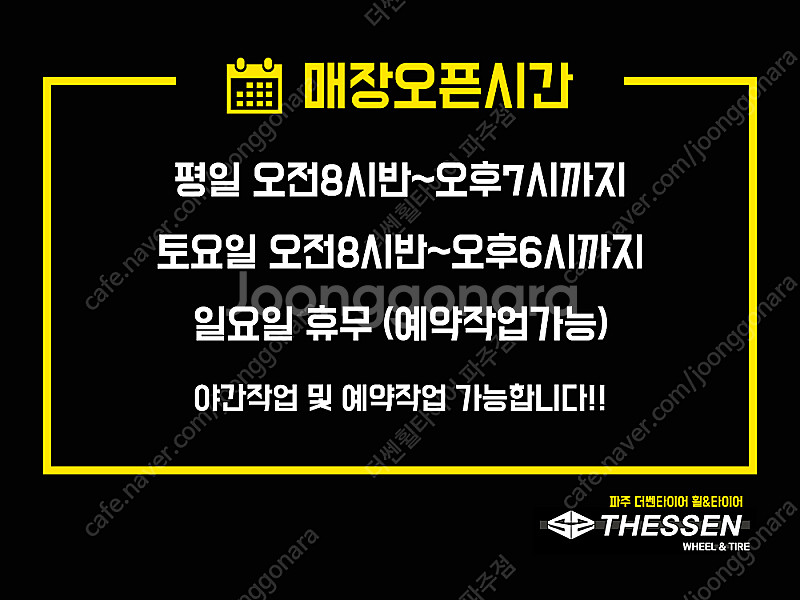 디 올뉴 싼타페 MX5 21인치 블랙잉크 임판휠 / P...--8